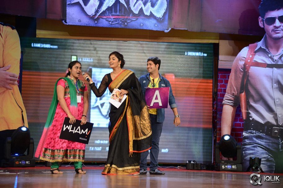 Aagadu-Movie-Audio-Launch